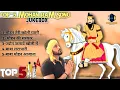 Download Lagu Jukebox Top 5 Songs_ Mohan Ram Hits Songs 2022 | Latest Kholi Bhajan | ft. Kashi Gurjar