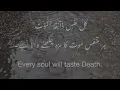 Download Lagu Surah (29) Al-'Ankabut | Verse 56 , 57 , 58