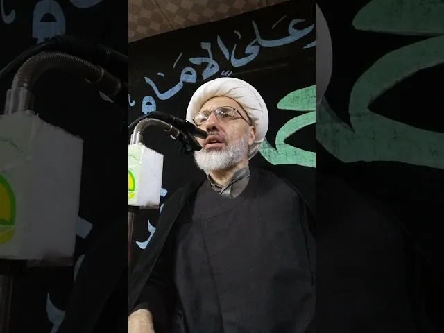 ⁣رثاء الإمام الباقر عليه السلام - الدكتور الشيخ إبراهيم العاملي - المجمع الثقافي الجعفري - بيروت