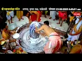 Download Lagu #23June25 #लाइव_भस्म_आरती_दर्शन #श्री_महाकालेश्वर_ज्योतिर्लिंग #Live #Shri_Mahakaleshwar_Jyotirlinga