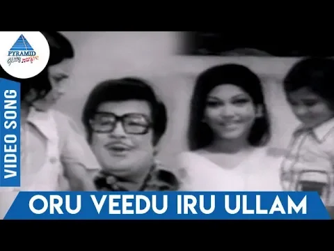 Oru Veedu Iru Ullam - YouTube
