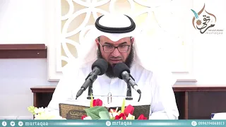 هداية الراغب 58 بداية كتاب المناسك 