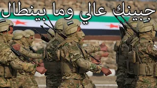                             جبينك عالي وما بينط ال                                               دندنها
