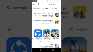 اسهل طريقة تنزيل بوبجي كورية 