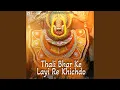 Download Lagu Thali Bharke Layi Re Khichdo