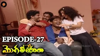 episode 27 of mogalirekulu telugu daily serial srikanth entertainments