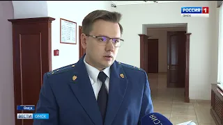 В Областном суде огласили приговор по громкому делу