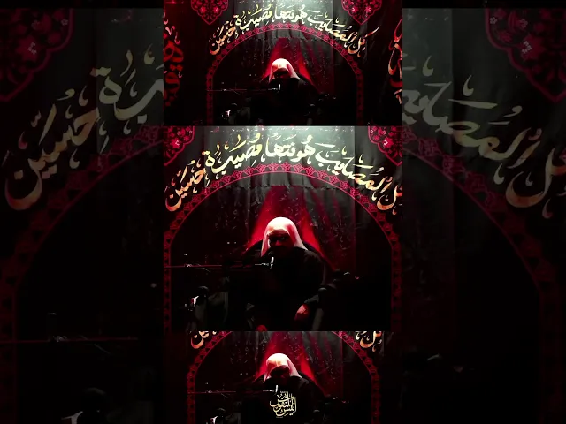 ⁣يحسين جيب شيال / ملا الياس المرزوق #ياحسين #ابا_الفضل_العباس #يافاطمه #يازينب