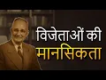 Download Lagu सबसे मजबूत लोग कमजोर क्यों दिखते हैं (और इसलिए हमेशा जीतते हैं)
