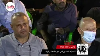 جد أبو الفضل العباس عليه السلام - سماحة الشيخ مهدي الطرفي
