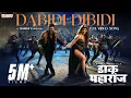 Download Lagu Dabidi Dibidi (Hindi) Full Video Song | Daaku Maharaaj | NBK, Urvashi Rautela | Bobby | Thaman S