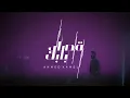 Ahmed kamel - osad babek أحمد كامل - قصاد بابك (official lyrics video)