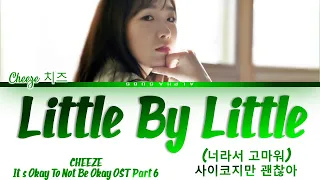 Download CHEEZE (치즈) - Little By Little (너라서 고마워) It's Okay To Not Be Okay OST Part 6 Lyrics/가사 [Han|Rom|Eng] MP3