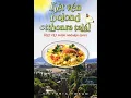 Download Lagu Victoria Twead: Két vén bolond otthonra talál 21-22
