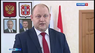 Первое телевизионное интервью «Вестям» дал новый министр Омского здравоохранения Артем Наркевич