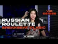 Download Lagu DJ RUSSIAN ROULETTE 2025 | SUASANA CLUB DIJAMIN NOSTALGIA | DJ TELOOR 