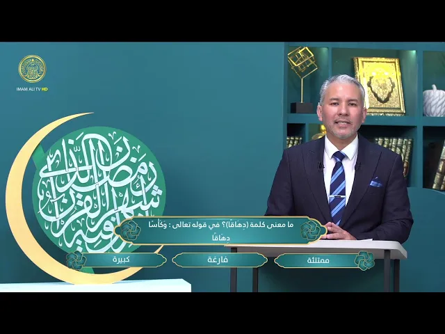 ايسر القول | الحلقة (73)