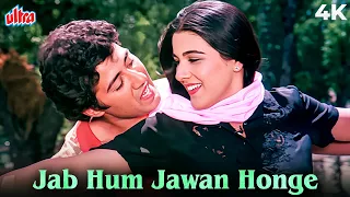 jab hum jawan honge 4k purane gaane sunny deol amrita singh lata mangeshkar classic