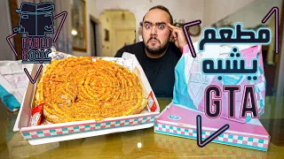                                                                        دندنها