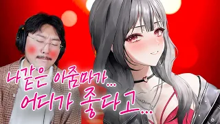'어흐' 가 끊이질 않는 눈나가 왔습니다