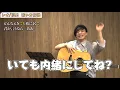 【レオ】歌手希望必見！優里イチオシの曲を全力で解説してみた！