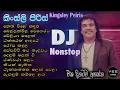 Download Lagu Kingsley Peiris songs Dj Nonstop Remix Collection |Sinhala Old Songs Parana Sindu |Vee Tunes Music