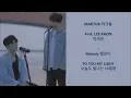 Download Lagu Maktub 마크툽 Feat. Lee Raon 이라온 + Melody 멜로디 - To You My Light 오늘도 빛나는 너에게   Han, Eng, Rom Lyrics
