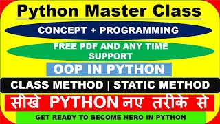 Python Master Class OOP Part - 7 class method static method OOP Concept in Python