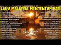 Download Lagu LAGU JIWANG 80AN DAN 90AN TERBAIK - LAGU SLOW ROCK MALAYSIA - KOLEKSI 40 LAGU2 JIWANG 80AN - 90AN