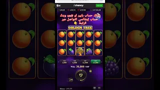 Reelsemirates ايشانسي Ichancy الربح من الانترنت تداول 