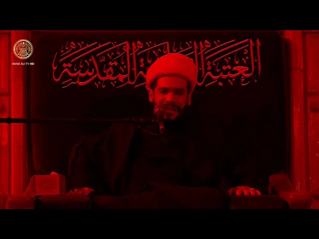 ⁣مجالس العزاء | الشيخ محمد الخويلدي (20) شهر رمضان 1447 هـ