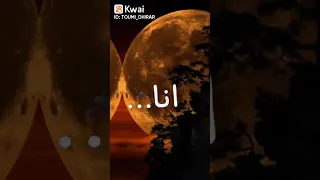 نتي نجمة في سما ضاوية مكتوبه 