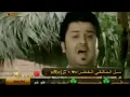 نصر البحار - اني نسيت