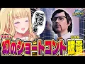 Lagu GTA5│MAD TOWN 12日目まとめ公式切り抜き│チャーリーくんとの出会い【アキロゼ/ホロライブ】
