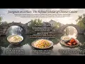 JIANGNAN ON A PLATE THE SOUL OF CHINA S MOST ELEGANT CUISINE