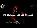 story:7_toun et ihab amir #ملينا