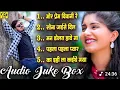 Download Lagu Sadabahr छत्तीसगढ़ी सदाबहार गीत | Superhits Cg Songs | @JEL_Music786 |