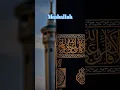 Download Lagu Rabbana atena fid dunya beautiful voice recitation#allah #türkiye #islamicquotes #indonesia #love