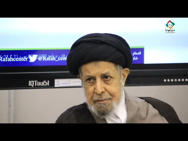 ⁣💠  كلمة سماحة السيد علي السيد ناصر السلمان (حفظه الله) |  الافتتاح الرسمي لمركز رَفاه للإرشاد الأسري