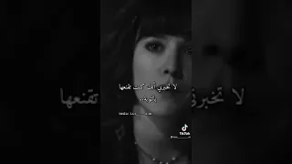 رأيتك البارحة مع عاهرة 