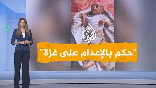 شبكات   أوتشا  إسرائيل حكمت على غزة بالإعدام دندنها