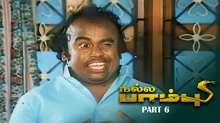 Nalla Pambu Tamil Movie | Karthik | Ambika | S. S. Chandran | clip6