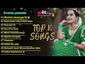 Hottest Rajasthani Songs By Seema Mishra | Veena Music