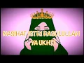 SAYYIDAH AISYAH (NASEHAT ISTRI RASULULLAH) - YA UKHTI ❤️ (Lirik Vidio)