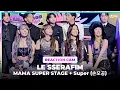 Download Lagu [#2023MAMA] LE SSERAFIM REACTION CAM ♬MAMA SUPER STAGE + Super(손오공)