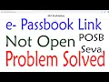 Link Not Opening Problem Solved - Post office e passbook seva Post office Online Passbook in Mobile