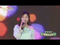 林琇琪-愛我你甘敢｜松柏嶺受天宮2025｜