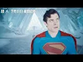 Download Lagu New Superman International Trailer (Full New Trailer)