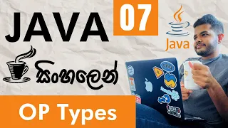 Java - Lesson 07