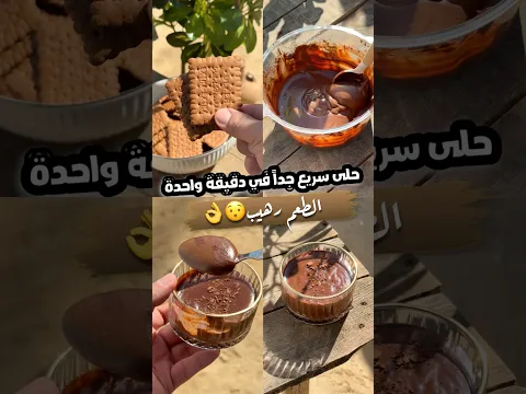 ترند رهيب🤯!! #coffee #اكسبلور #food #راجعيلكم #قصص #وصفات #اكل